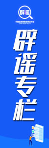 曝光臺