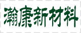 瀚康的logo